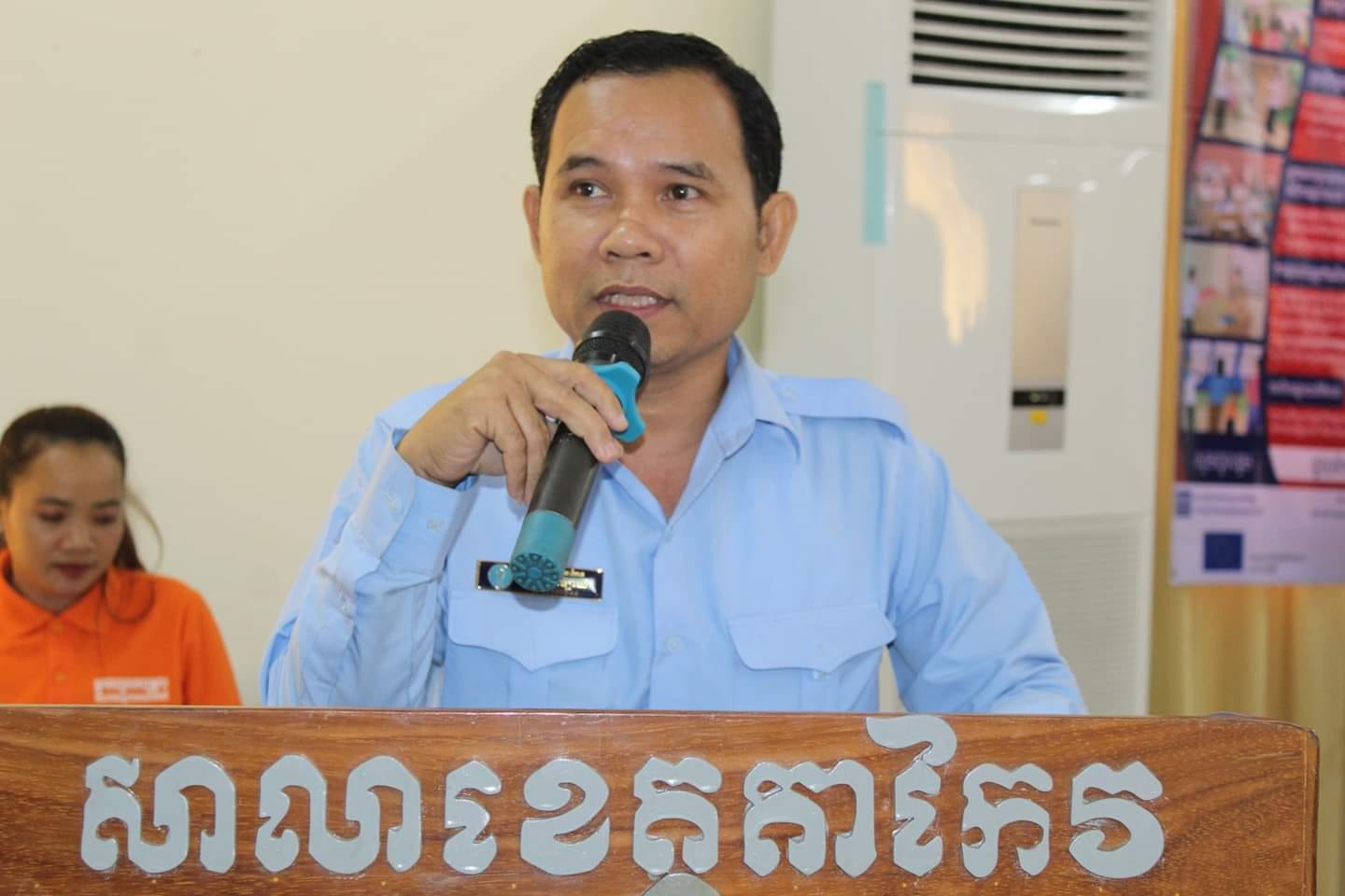 លោក ហ៊ឹម ម៉ាលីយ៉ា